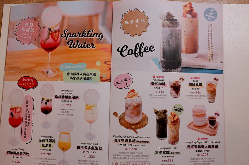 Mochi Mochi 鬆餅屋 - 台南三井 Outlet 
