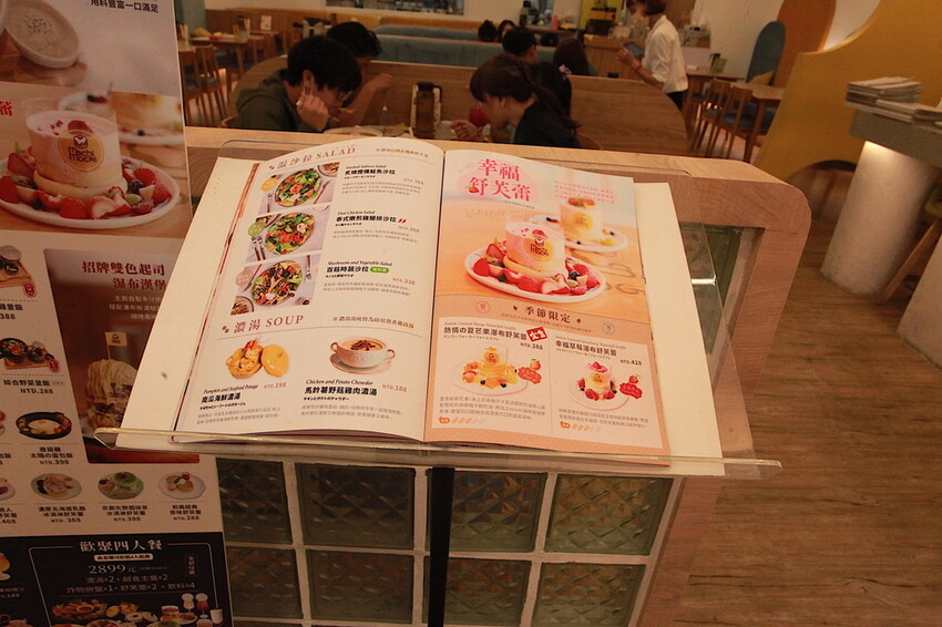 Mochi Mochi 鬆餅屋 - 台南三井 Outlet 