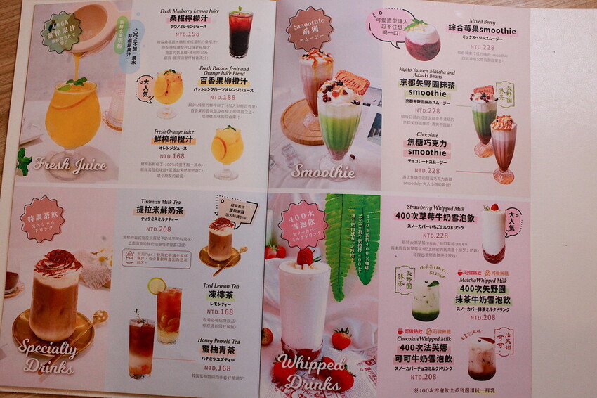 Mochi Mochi 鬆餅屋 - 台南三井 Outlet 