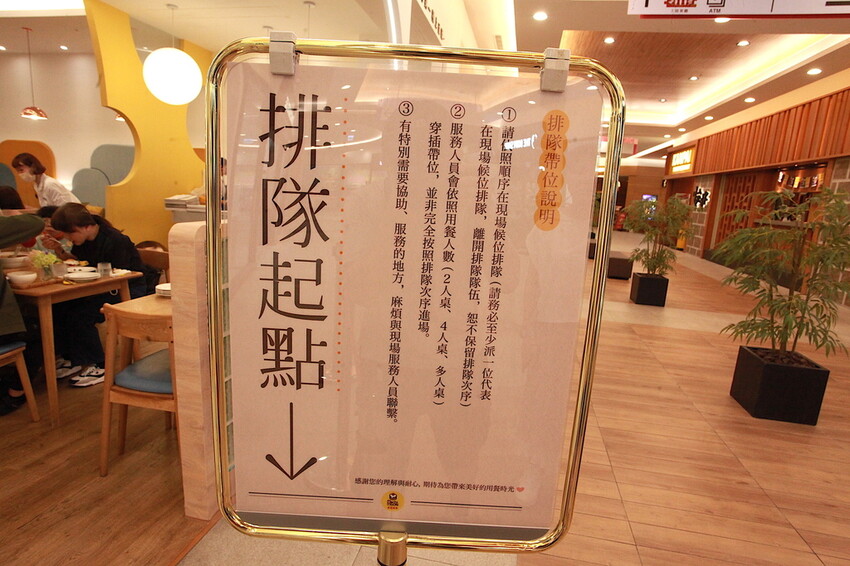 Mochi Mochi 鬆餅屋 - 台南三井 Outlet 