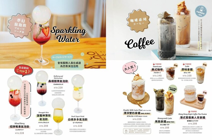 Mochi Mochi 鬆餅屋:必吃日本釜飯一飯三吃超澎湃/舒芙蕾鬆餅完美甜點/台南三井店午晚餐推薦