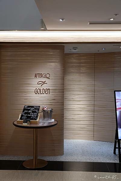 [ 台北美食 ] Afterglo ＆ Golden -晶華
