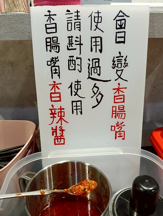 從彰化來的好吃大份量粵式胡椒雞,好多雞腿肉，桃園第一家~還有獨家滷肉米干，只有桃園才有！！