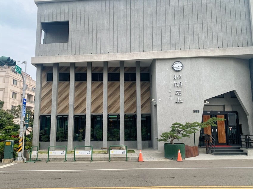 松間石上|彰化和美火鍋推薦，餐前奉茶的儀式感，嚴選食材的精緻鍋物，咕溜的烏龜仙草凍，綿密的霜淇淋在這都吃的到 @果果愛Fruitlove