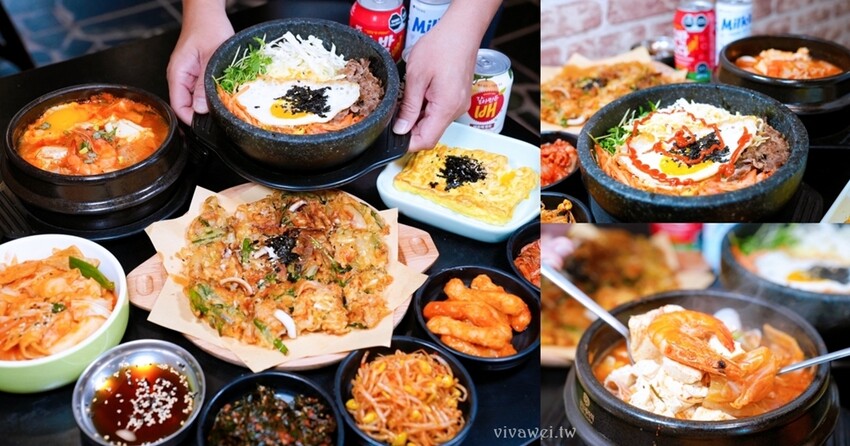 【韓歐尼】韓式麵食,石鍋拌飯,烤肉飯170元起~還有兒童餐及雙人套餐~內用享小菜無限吃到飽!