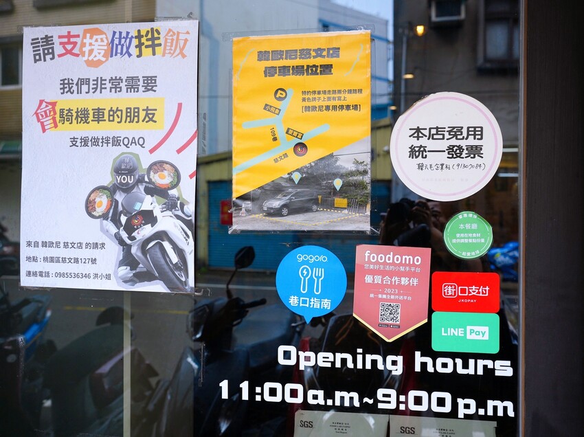 【韓歐尼】韓式麵食,石鍋拌飯,烤肉飯170元起~還有兒童餐及雙人套餐~內用享小菜無限吃到飽!