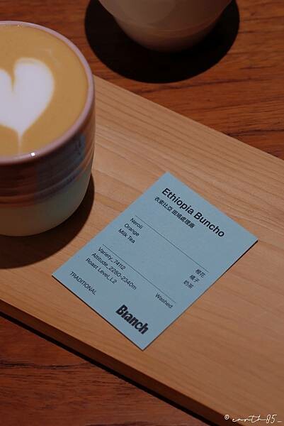 [ 台北美食 ] Branch Coffee Roaster