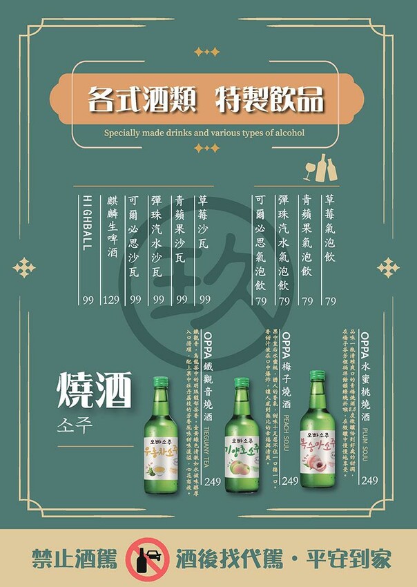 竹北火鍋推薦玖享聚鍋物！299元平日商業午餐，搭吃到飽自助吧超值。