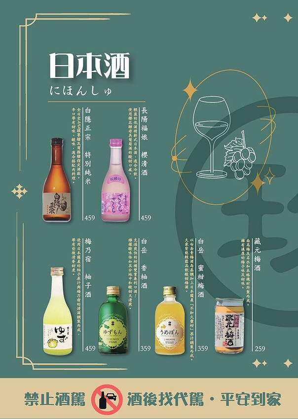 竹北火鍋推薦玖享聚鍋物！299元平日商業午餐，搭吃到飽自助吧超值。