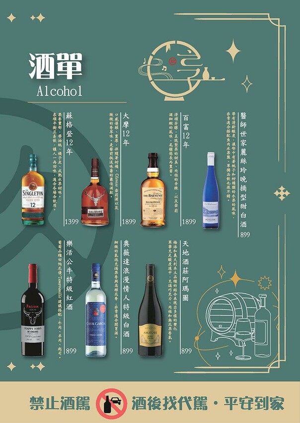 竹北火鍋推薦玖享聚鍋物！299元平日商業午餐，搭吃到飽自助吧超值。