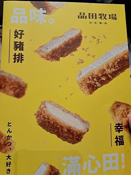 LINE_ALBUM_7/19品田_250721_1