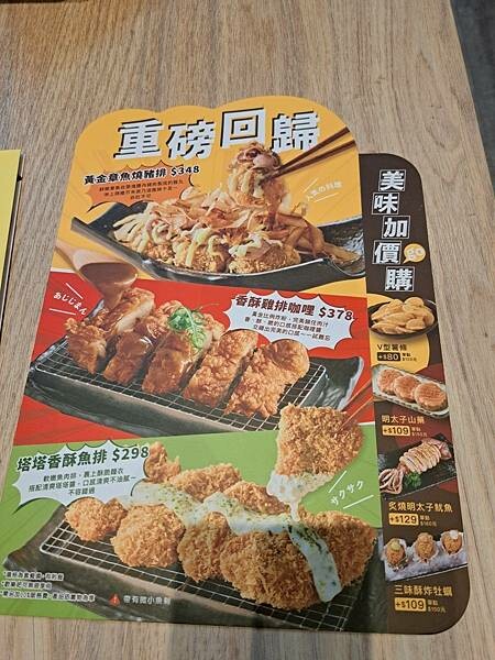 LINE_ALBUM_7/19品田_250721_3