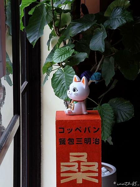 [ 台北美食 ] 桑斗早餐 Sundo Breakfast 