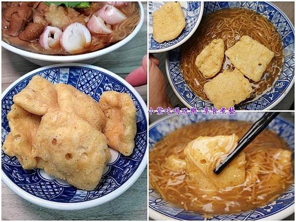 淡水魚酥-阿榿卷麵線.jpg