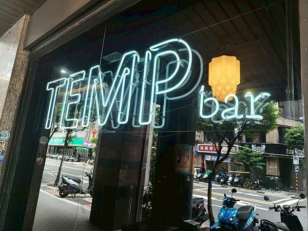 新北永和早午餐/點心/三明治美味推薦-暫時飲所TEMPbar