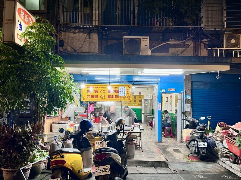 板橋宵夜首選！江子翠豬腸伯油飯，在地30年傳奇老店推薦。