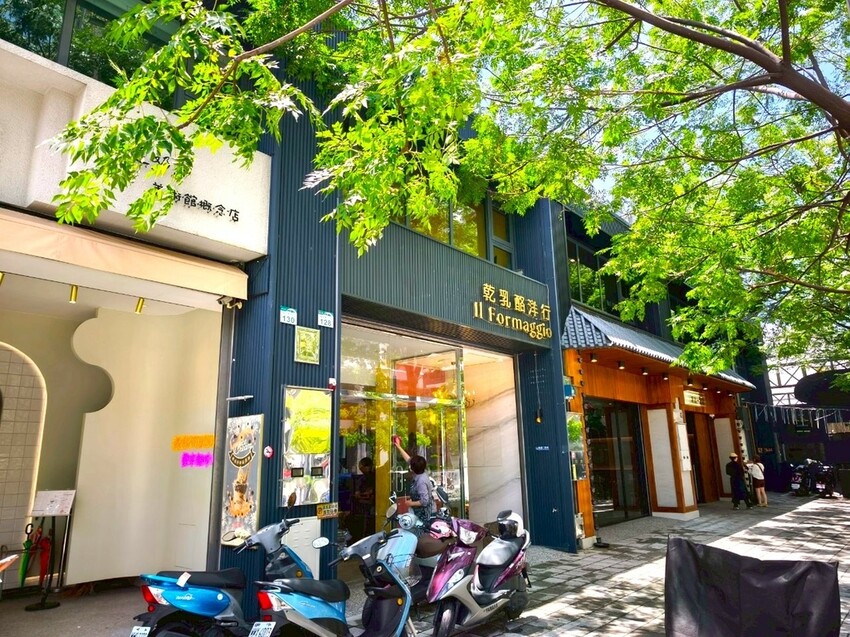 |乾乳酪洋行 |乾乳酪洋行