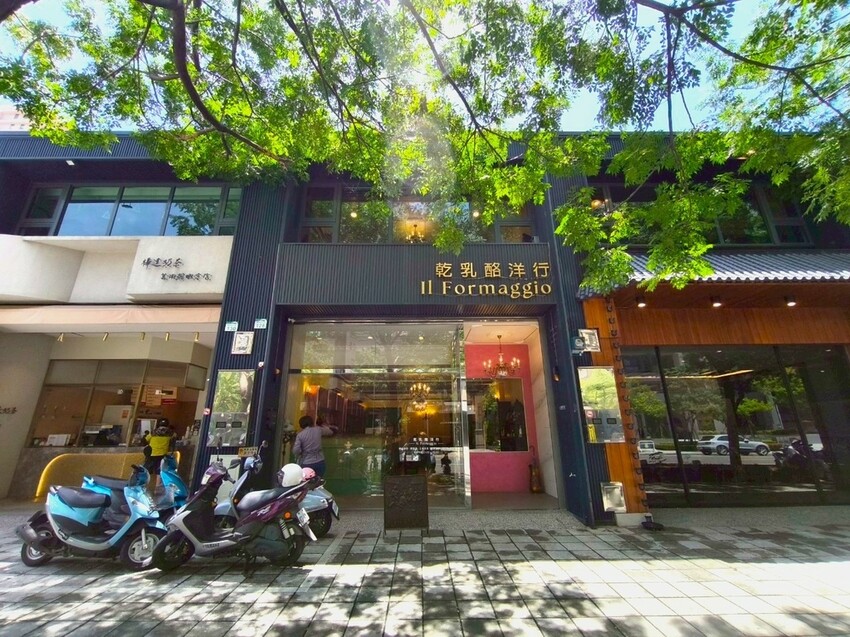 |乾乳酪洋行 |乾乳酪洋行