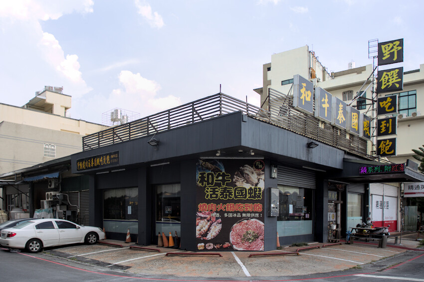 高雄燒肉吃到飽！野饌燒肉楠梓店，現撈活泰國蝦 頂級和牛吃到飽。