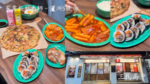 蘆洲早午餐｜【卡莫早午餐Camel Brunch】平價價格也能享受質感早午餐的滿足感！ - 雁雁｜美食 旅遊 生活娛樂