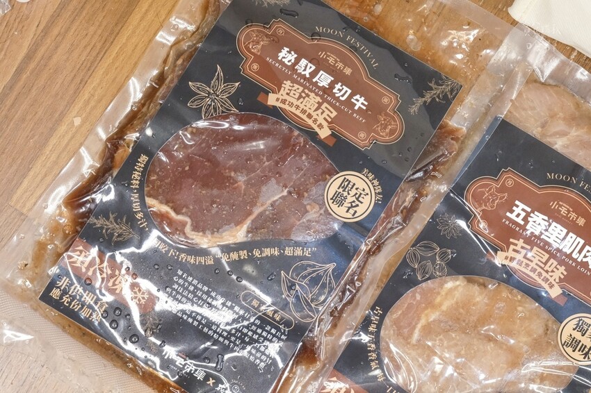宅配美食｜中秋烤肉組推薦 在家輕鬆上桌！神級7種肉品滿足你的