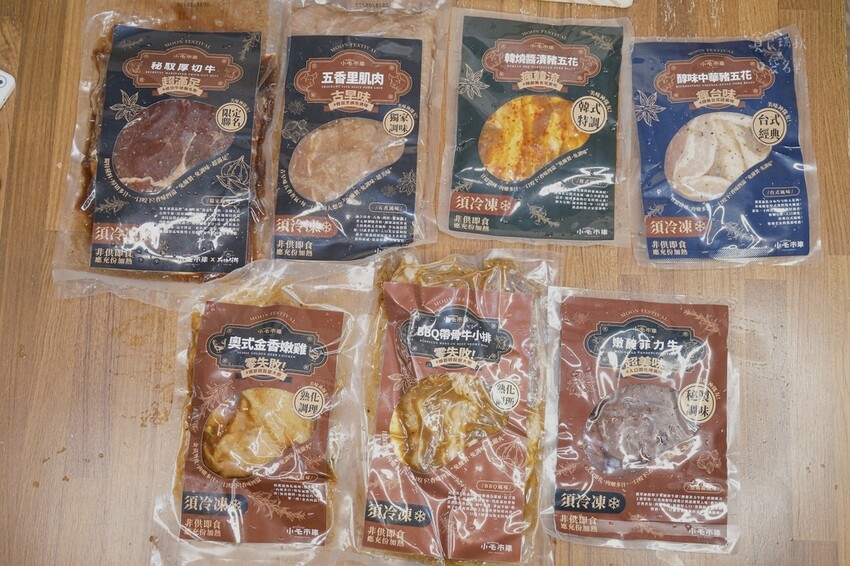 宅配美食｜中秋烤肉組推薦 在家輕鬆上桌！神級7種肉品滿足你的