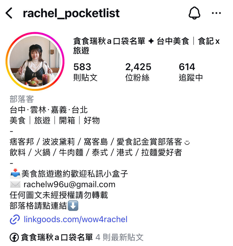 宅配美食｜中秋烤肉組推薦 在家輕鬆上桌！神級7種肉品滿足你的