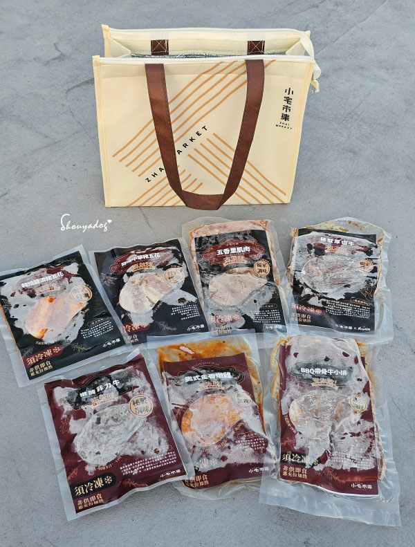 【中秋烤肉組推薦】小宅市集x成功牛排獨家聯名 神級x零失敗燒