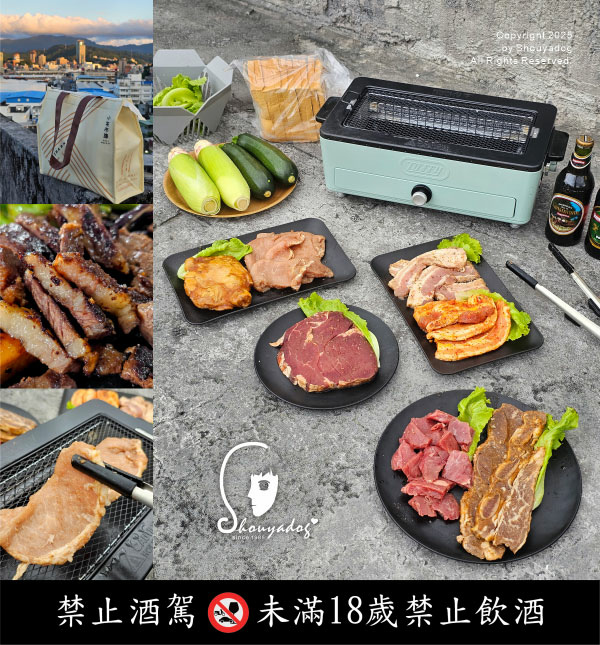 【中秋烤肉組推薦】小宅市集x成功牛排獨家聯名 神級x零失敗燒