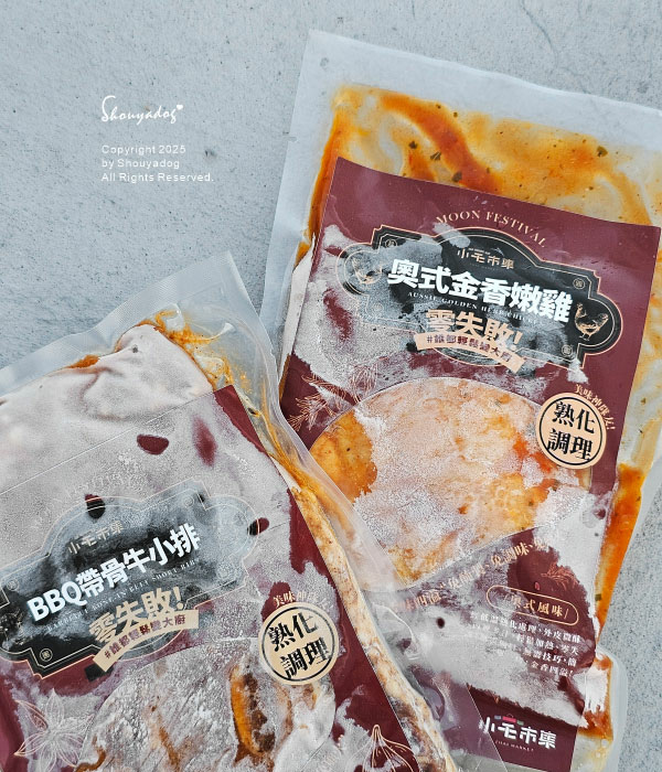 【中秋烤肉組推薦】小宅市集x成功牛排獨家聯名 神級x零失敗燒