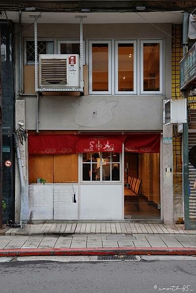 [ 台北美食 ] 星龍鳳-東門巷弄新開幕日式中華料理 魚介拉