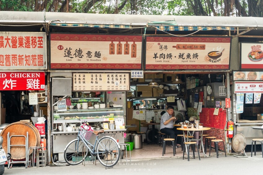 台北遼寧夜市美食！蓮德意麵必吃羊肉羹魷魚羹，捷運南京復興站美食推薦。