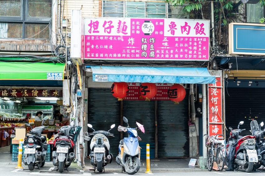 台北遼寧夜市美食！蓮德意麵必吃羊肉羹魷魚羹，捷運南京復興站美食推薦。