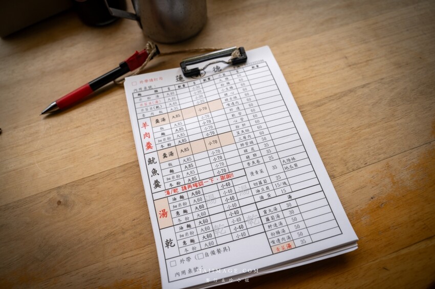 台北遼寧夜市美食！蓮德意麵必吃羊肉羹魷魚羹，捷運南京復興站美食推薦。