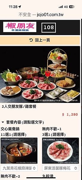 IMG_3425 (2).jpg IMG_3425 (2).jpg