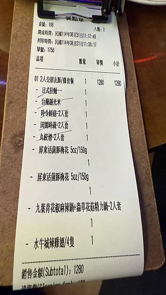 IMG_3505.jpg IMG_3505.jpg