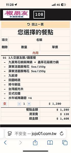 IMG_3459 (3).JPG IMG_3459 (3).JPG