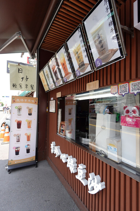 彰化縣鹿港鎮喝一口就懂為何說李珍心綠豆沙專門店是鹿港第一名，減糖、無添加李珍心綠豆沙根本是飲料界奇蹟