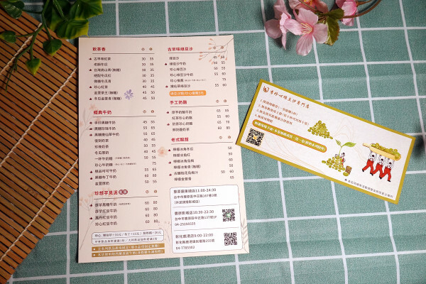 彰化縣鹿港鎮喝一口就懂為何說李珍心綠豆沙專門店是鹿港第一名，減糖、無添加李珍心綠豆沙根本是飲料界奇蹟