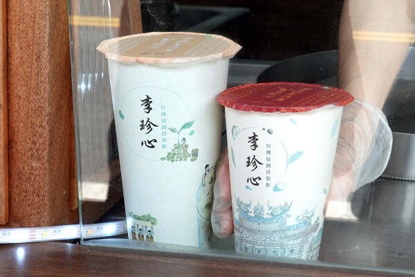 彰化縣鹿港鎮喝一口就懂為何說李珍心綠豆沙專門店是鹿港第一名，減糖、無添加李珍心綠豆沙根本是飲料界奇蹟
