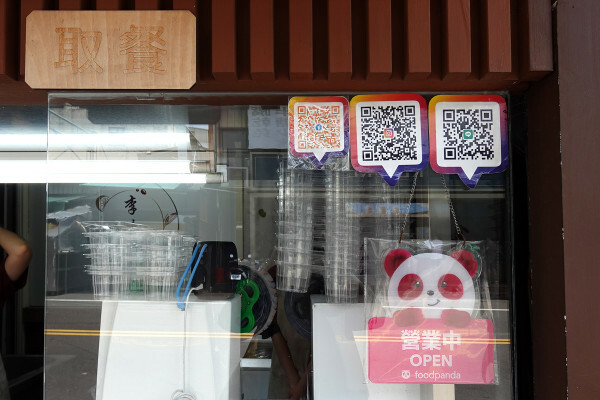 彰化縣鹿港鎮喝一口就懂為何說李珍心綠豆沙專門店是鹿港第一名，減糖、無添加李珍心綠豆沙根本是飲料界奇蹟