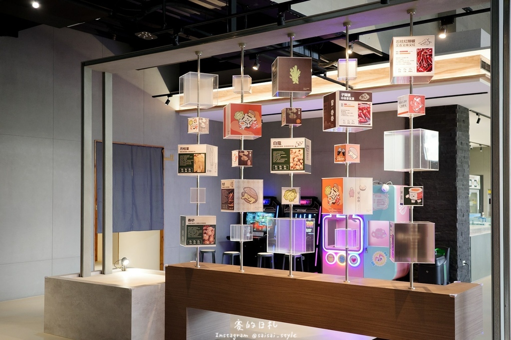 冒香香 台中川味麻辣鍋 台中川味鍋 台中火鍋推薦-05-min.JPG