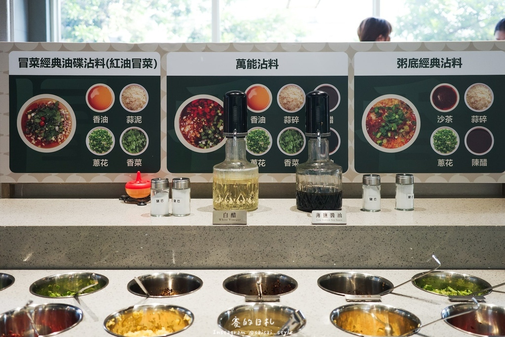 冒香香 台中川味麻辣鍋 台中川味鍋 台中火鍋推薦-11-min.JPG