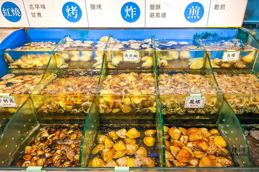 台中市梧棲區-新天地梧棲創始店