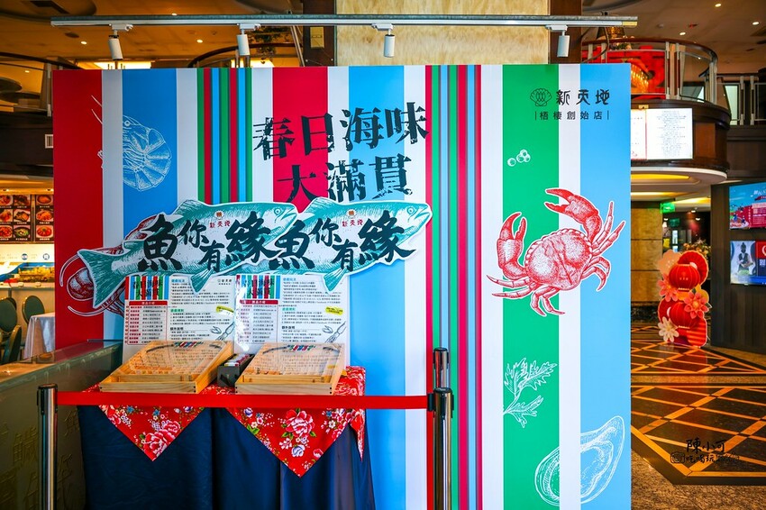 台中市梧棲區-新天地梧棲創始店