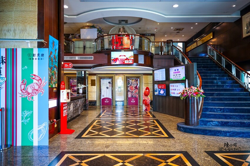 台中市梧棲區-新天地梧棲創始店