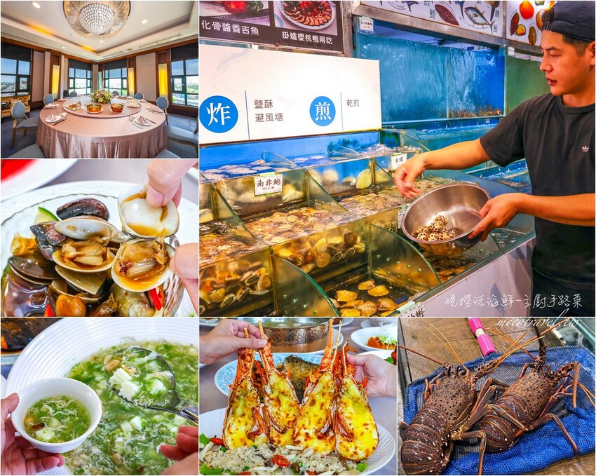 台中市梧棲區-新天地梧棲創始店