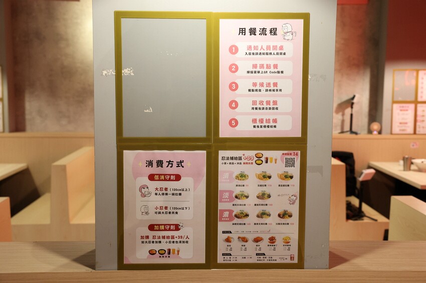 台中拉麵推薦！腩忍拉麵獨創霜淇淋吃法，小菜飲料無限續。