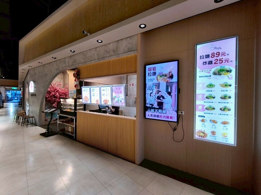 89元銅板價大胃王天堂!台中腩忍拉麵插旗愛買復興店 自助吧無