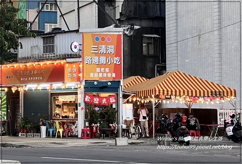 三清洞路邊攤小吃(林口韓式料理+林口夜市+韓國路邊攤美食) 02.jpg
